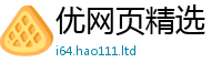 王中王493333WWW马头诗且香港资料免费长期公开